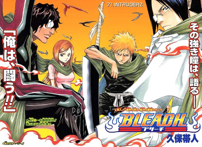 Otaku Gallery  / Anime e Manga / Bleach / Illustrazioni / 027.jpg